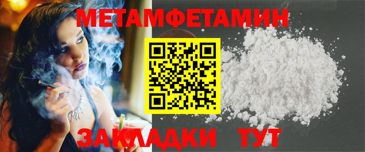 АМФЕТАМИН  Вход с VPN  Тейково  АМФ 98% 