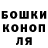 ГАШ hashish YURIK SONY