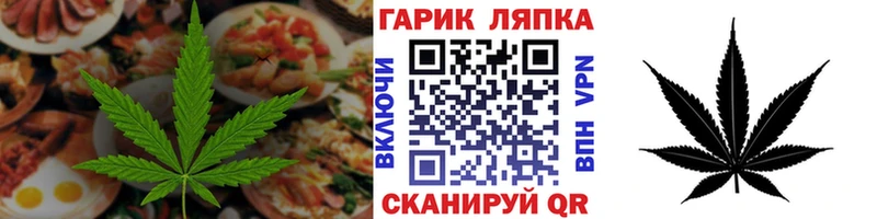 магазин продажи наркотиков  Тейково  Печенье с ТГК марихуана 