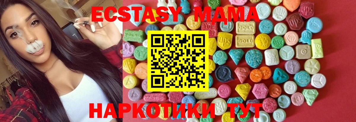 Ecstasy VHQ Тейково