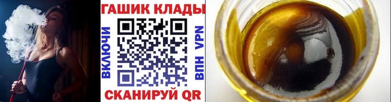 ГАШИШ Premium кракен рабочий сайт Тейково купить сайты