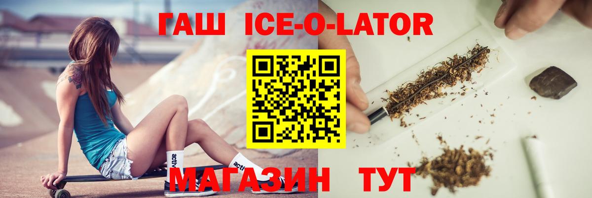 Меф   Гашиш  Магазин наркотиков  Вход с VPN  Альфа ПВП СК   Тейково  Марихуана  Гашиш 