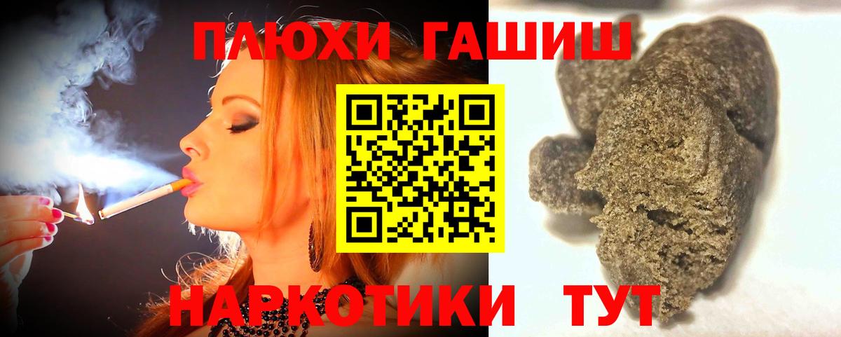 ГАШ VHQ Тейково