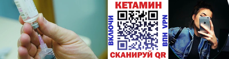 КЕТАМИН ketamine  продажа наркотиков  Тейково 