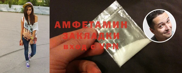 скорость Арсеньев