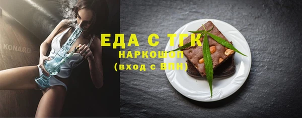 хмурый Армянск
