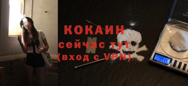а пвп мука Алексин