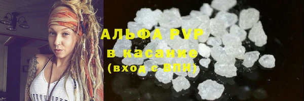 скорость Арсеньев