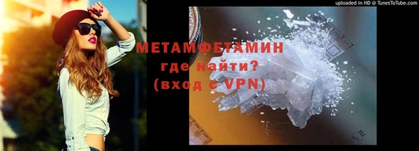 гидропоника Аркадак