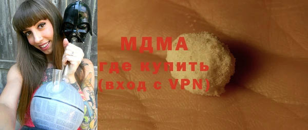 скорость Арсеньев
