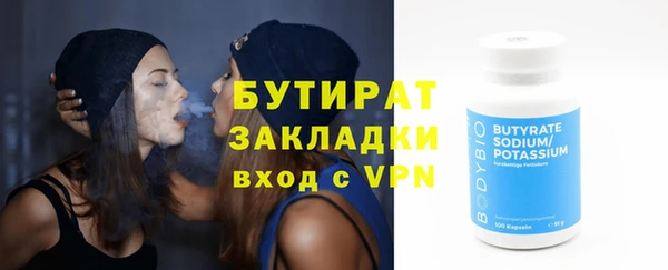 гидропоника Аркадак