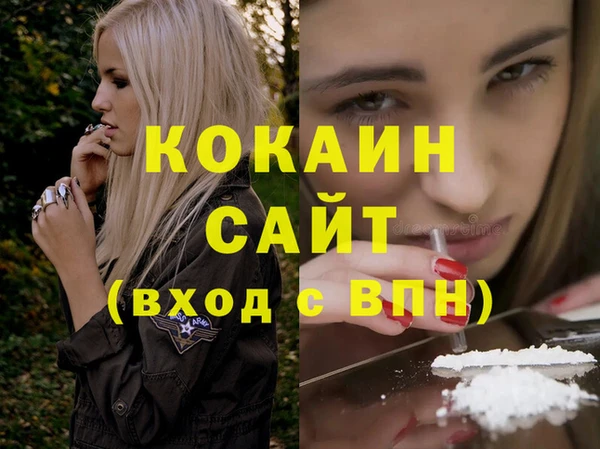 скорость Арсеньев