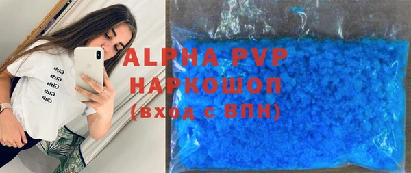 гидропоника Аркадак