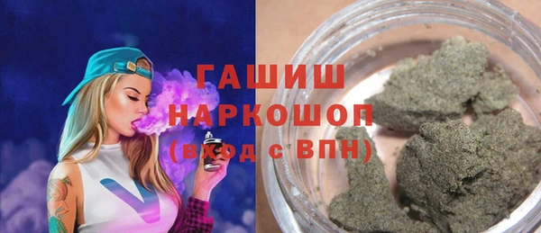 хмурый Армянск