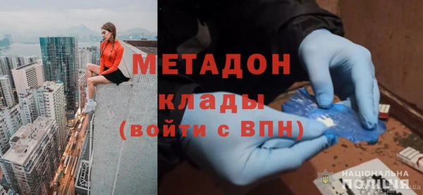 хмурый Армянск