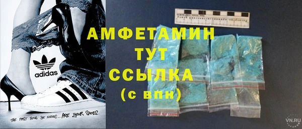 гидропоника Аркадак