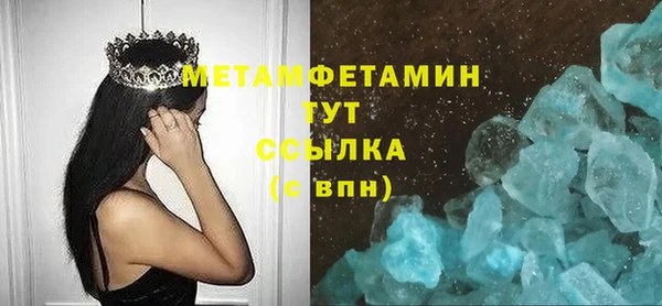 хмурый Армянск
