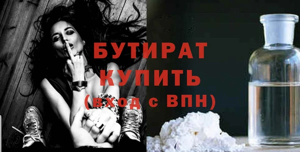 скорость Арсеньев
