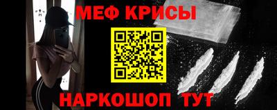 мяу мяу мука Старая Купавна