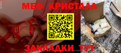 мяу мяу мука Старая Купавна