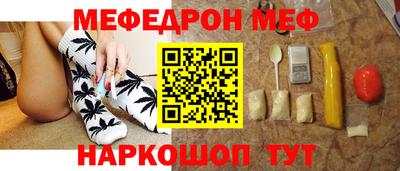 мяу мяу мука Старая Купавна