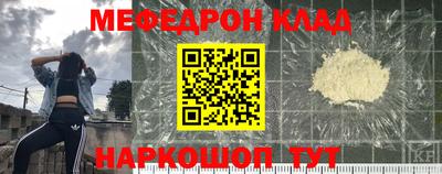 МДМА Ставрополь