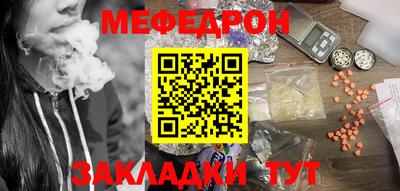 мяу мяу мука Старая Купавна