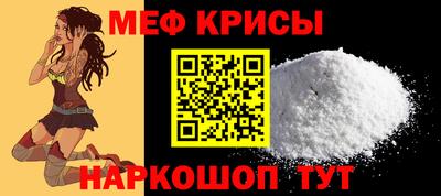 МДМА Ставрополь