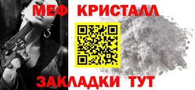 МДМА Ставрополь