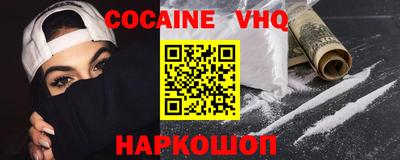 МДМА Ставрополь