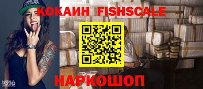 мяу мяу мука Старая Купавна