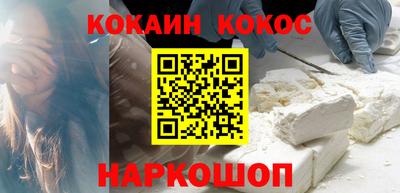 МДМА Ставрополь