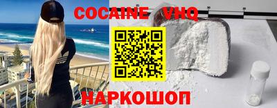 COCAINE Среднеуральск