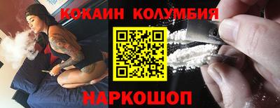 COCAINE Среднеуральск
