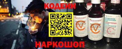 МДМА Ставрополь