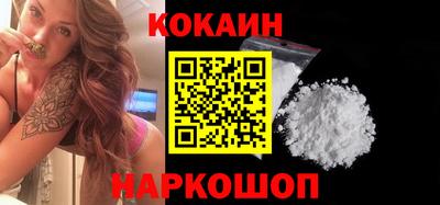 МДМА Ставрополь