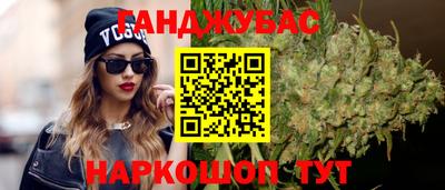 МДМА Ставрополь