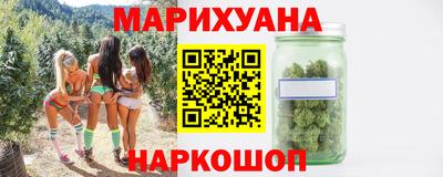 МДМА Ставрополь
