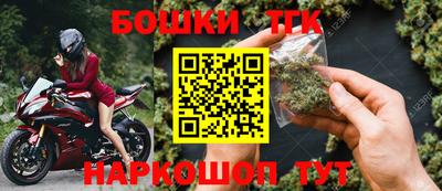МДМА Ставрополь