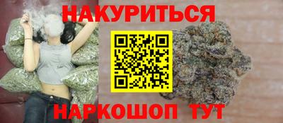 мяу мяу мука Старая Купавна