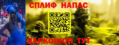 МДМА Ставрополь