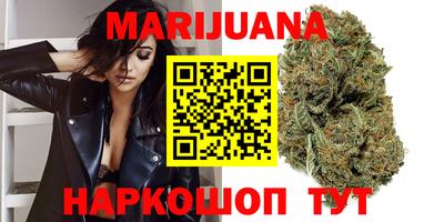 МДМА Ставрополь