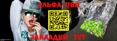МДМА Ставрополь