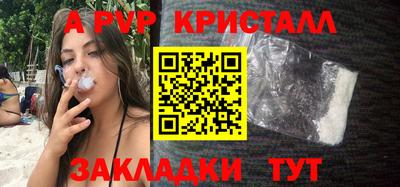 МДМА Ставрополь