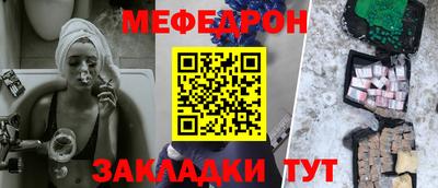 МДМА Ставрополь