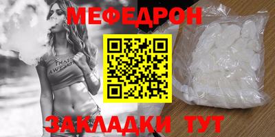 мяу мяу мука Старая Купавна