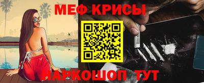 МДМА Ставрополь