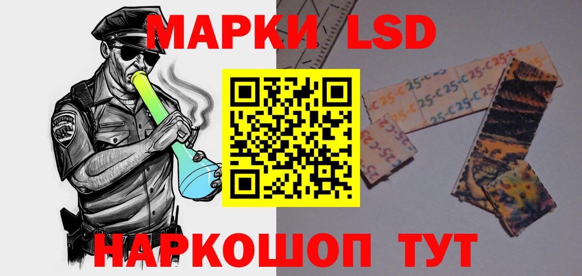 Лсд 25 экстази ecstasy Тейково