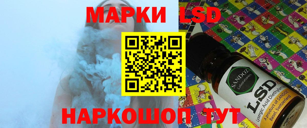 ЛСД экстази ecstasy  Лсд 25 экстази ecstasy  Лсд 25 экстази  Вход с VPN  Тейково 