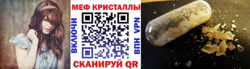 МЕФ  Тейково